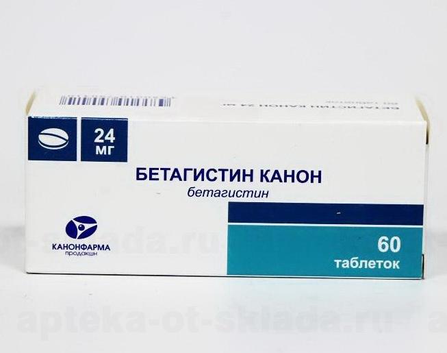 Бетагистин - Канон тб 24 мг N 60