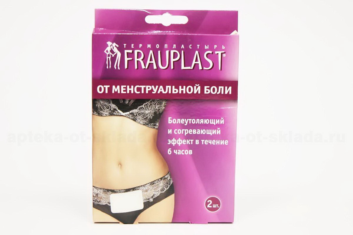 Frauplast пластырь от менструальной боли N 2