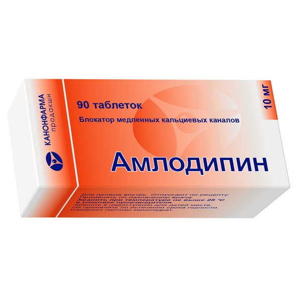 Амлодипин-Канон тб 10 мг N 90