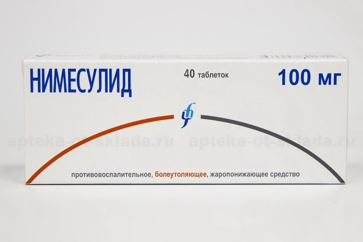 Нимесулид Изварино Фарма тб 100 мг N 40
