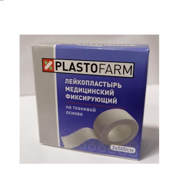 Plastofarm лейкопластырь медицинский фиксирующий тканевая основа 2х500см