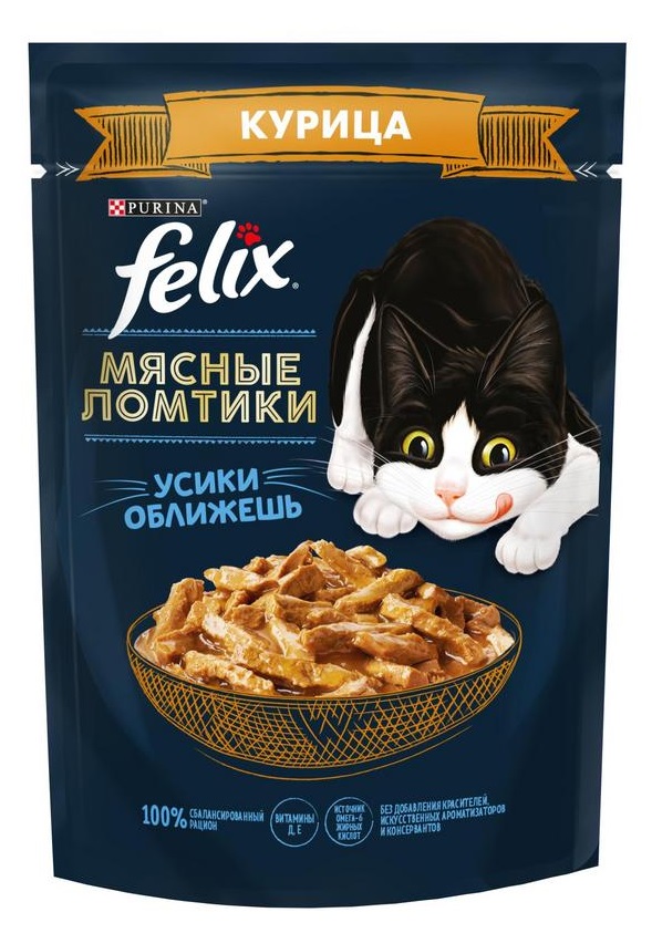 Корм для кошек Felix мясные ломтики 75 г пауч курица