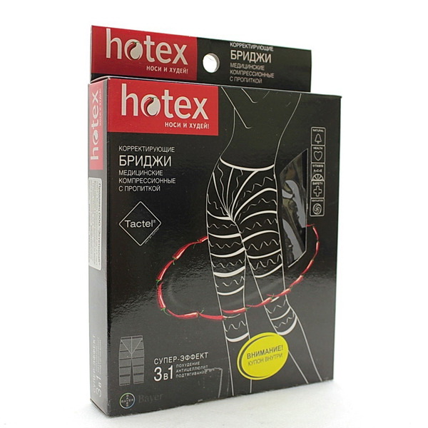 Hotex бриджи компрессионные черные универсальные 3в1