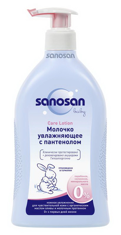 Sanosan молочко увлажняющее для младенцев с пантенолом 500мл