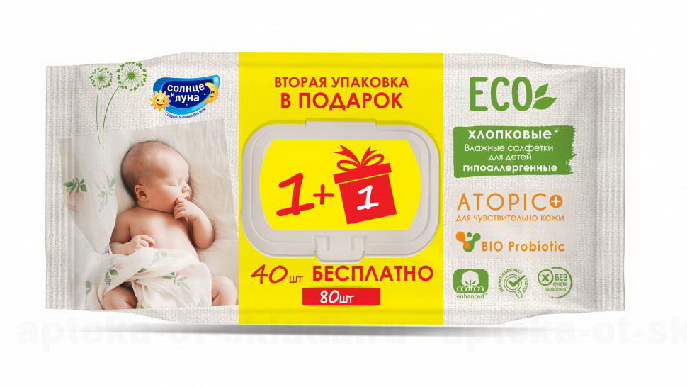 Солнце и луна Eco салфетки влажные для детские Atopic для чувствительной кожи (40шт бесплатно) N 80