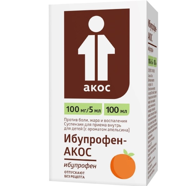 Ибупрофен-Акос сусп для приема внутрь 100мг/5мл аромат апельсина для детей с 3х мес 100мл