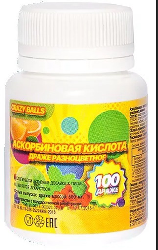 Crazy balls аскорбиновая кислота драже разноцветное вкус апельсина и зеленого яблока N 100