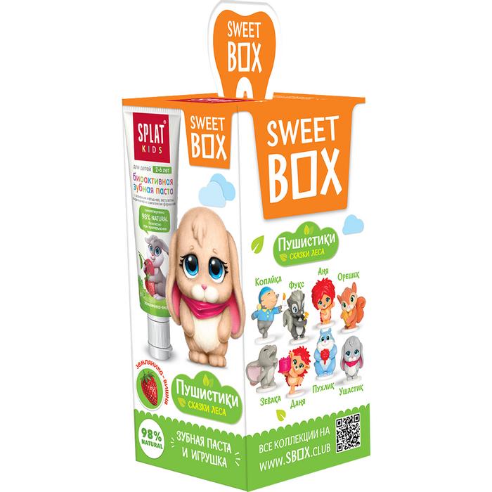 Сплат Kids натуральная зубная паста для детей земляника/вишня 20 мл + игрушка набор Sweet box
