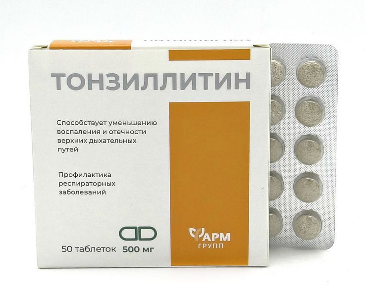 Тонзиллитин табл 500 мг N 50
