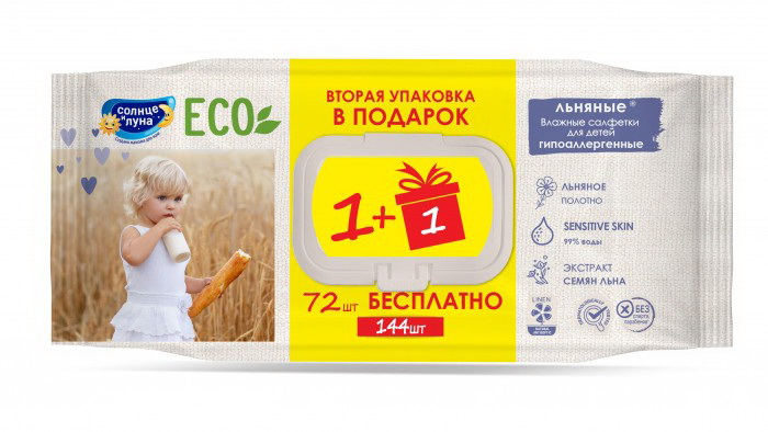 Солнце и Луна Eco салфетки льняные влажные детские с экстрактом семян льна N 144