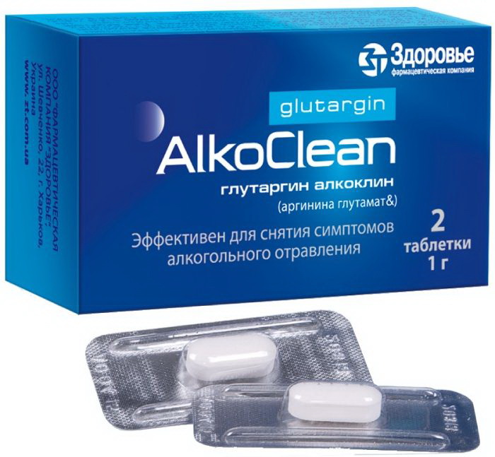 Алкоклин глутаргин таб 1г N 2