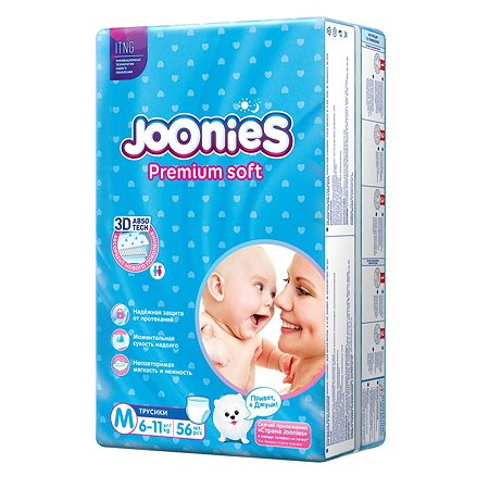Joonies premium soft подгузники-трусики детские р.M (6-11 кг) N 56