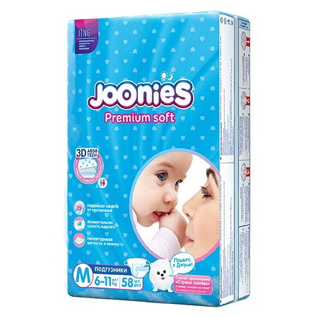 Joonies premium soft подгузник детский р.M (6-11кг) N 58