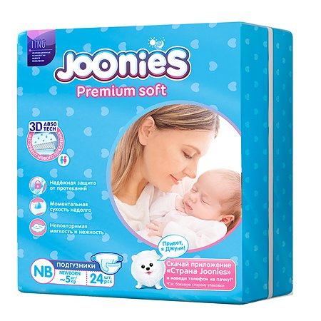 Joonies premium soft подгузник детский р.NB (newborn 5 кг) N 24