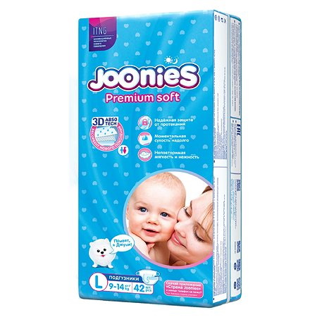 Joonies premium soft подгузник детский р.L (9-14кг) N 42