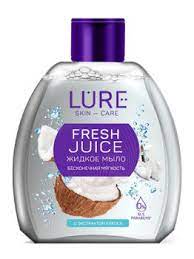 Lure Fresh Juice жидкое мыло бесконечная мягкость экстракт кокоса 300мл