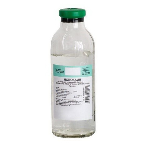 Новокаин Гротекс р-р для инъек 0,5% фл 200мл (для стационаров) N 20