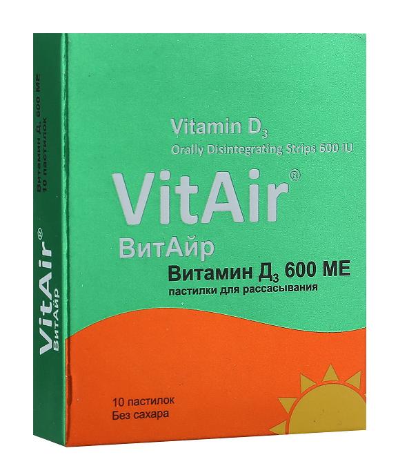 ВитАйр витамин D3 600 МЕ пастилки N10