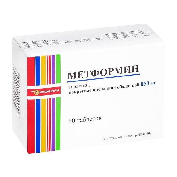 Метформин тб по плен 850 мг N 60 (срок 04. 2021)