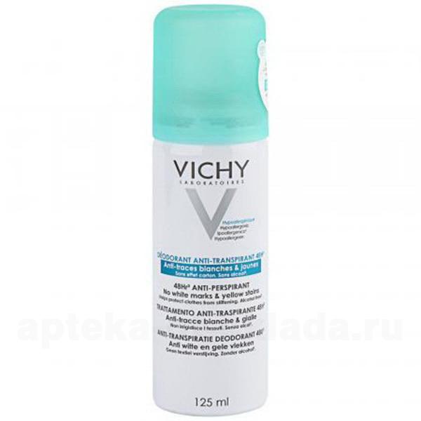 Vichy дезодорант-антиперспирант 125мл спрей-аэрозоль против белых/желтых пятен 48ч