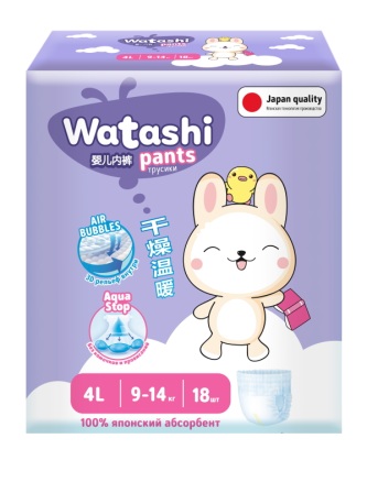 Watashi детские подгузники-трусики размер 4 (9-14кг) N 18