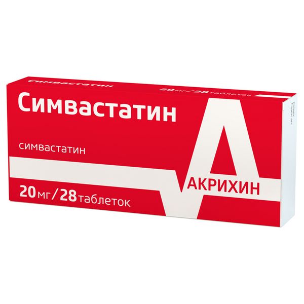 Симвастатин Акрихин тб 20 мг N 28