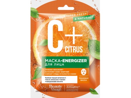 Beauty Visage Тканевая маска-energizer для лица C+Citrus 25 мл