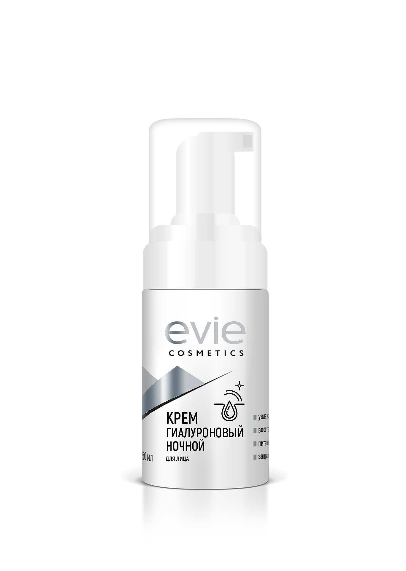 Evie cosmetics крем гиалуроновый ночной для лица 50 мл