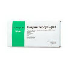 Натрия тиосульфат амп 30% 10мл N 10