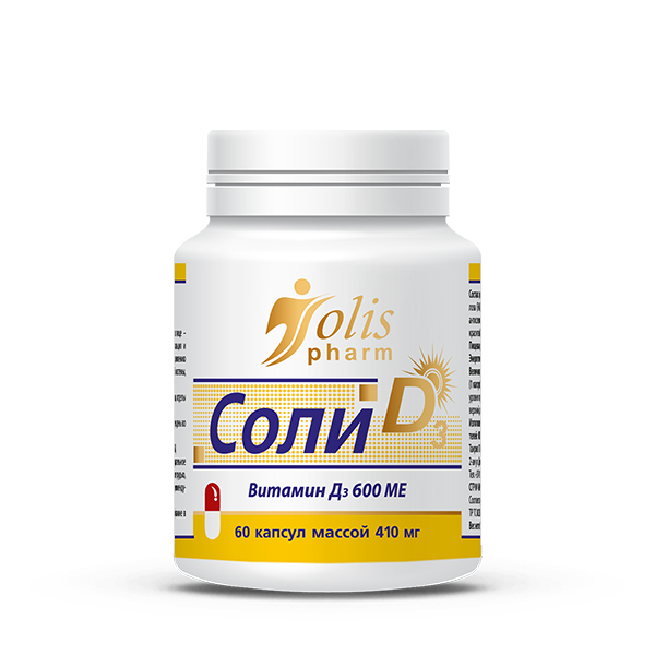Соли D3 (витамин D3) 600МЕ капсулы 410мг N 60