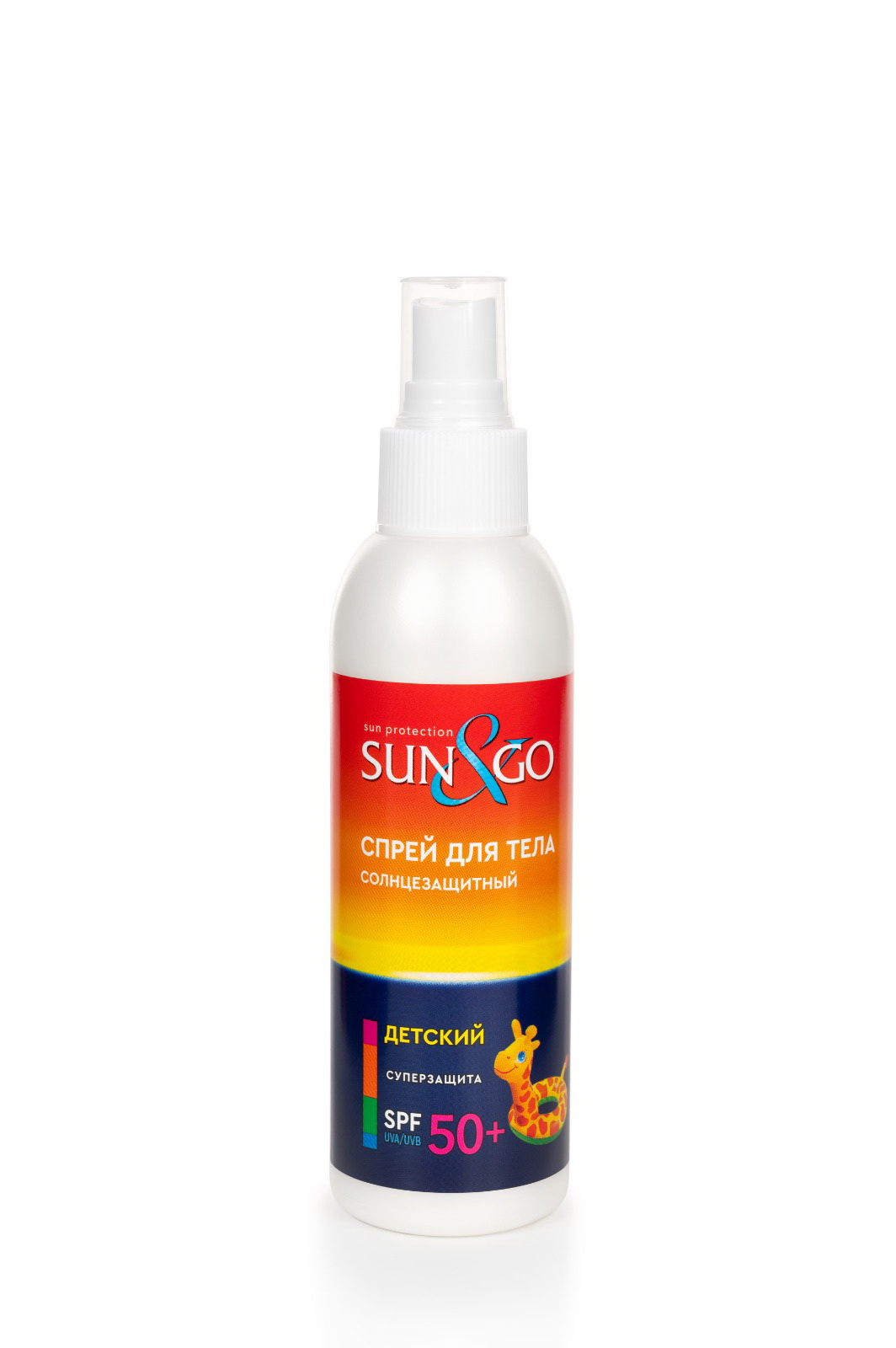 Sun and Go спрей для тела солнцезащитный детский суперзащита SPF 50 150 мл