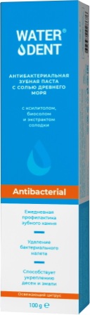 WaterDent антибактериальная зубная паста с солью древнего моря освежающий цитрус 100г