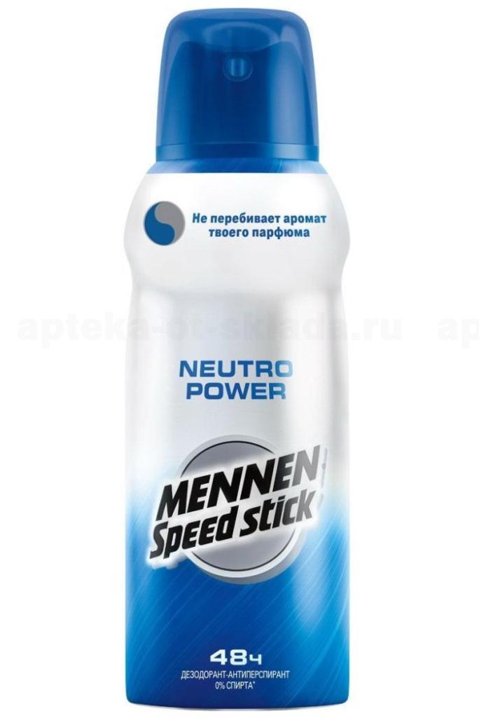 Mennen Speed Stick дезодорант-спрей для мужчин Neutro Power 150мл