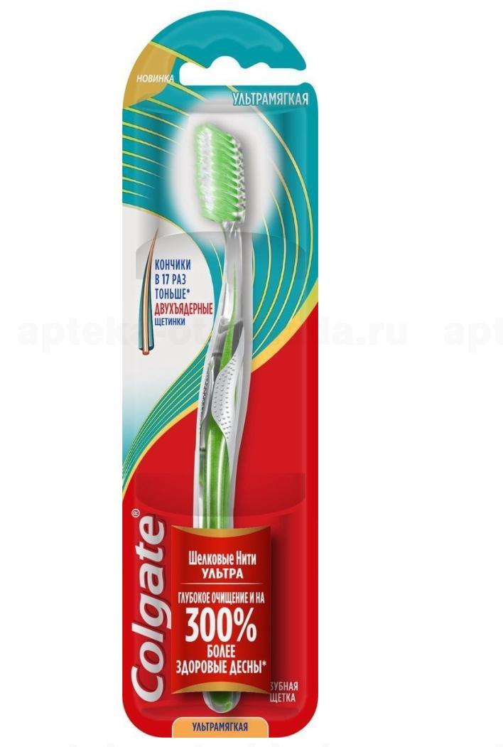 Colgate зубная щетка шелковые нити мягкая для глубокой и бережной чистки N 3