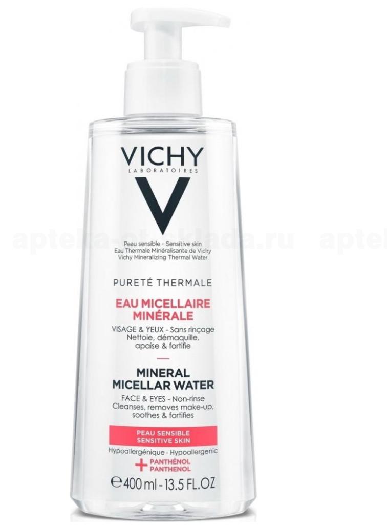 Vichy мицелярная вода с минералами для чувствительной кожи 400 мл