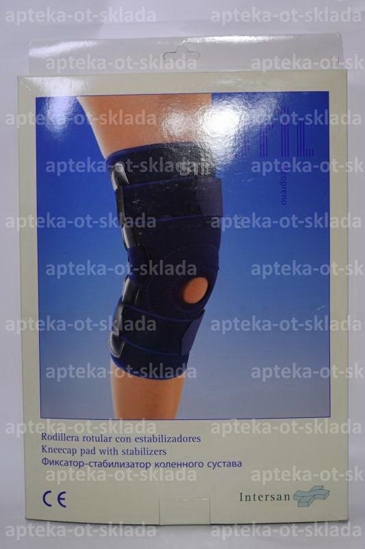 Intersan фиксатор коленного сустава с усилителями/застежками р.S 150482 цвет синий