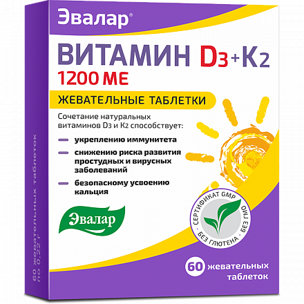 Эвалар Витамин Д3 1200 МЕ + К2 БАД жевательные таблетки N 60