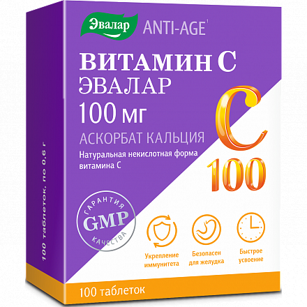 Витамин С 100 мг Аскорбат кальция БАД таблетки N 100