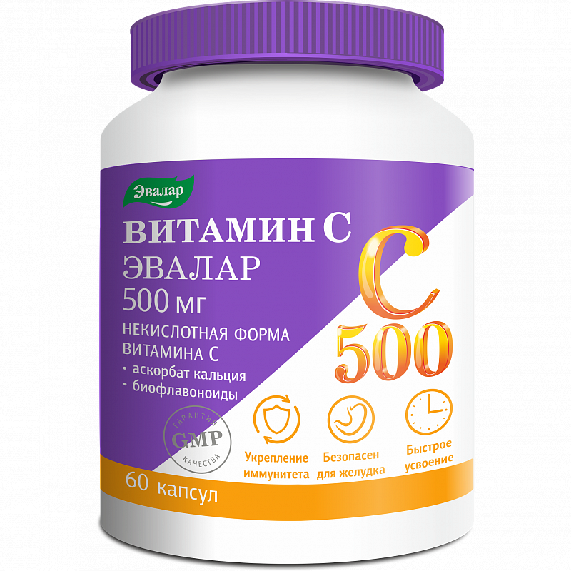Витамин С 500 БАД супер комплекс капсулы N 60