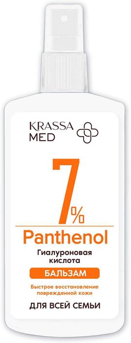 KRASSA MED Panthenol 7% Бальзам для всей семьи с гиалуроновой кислотой 150мл