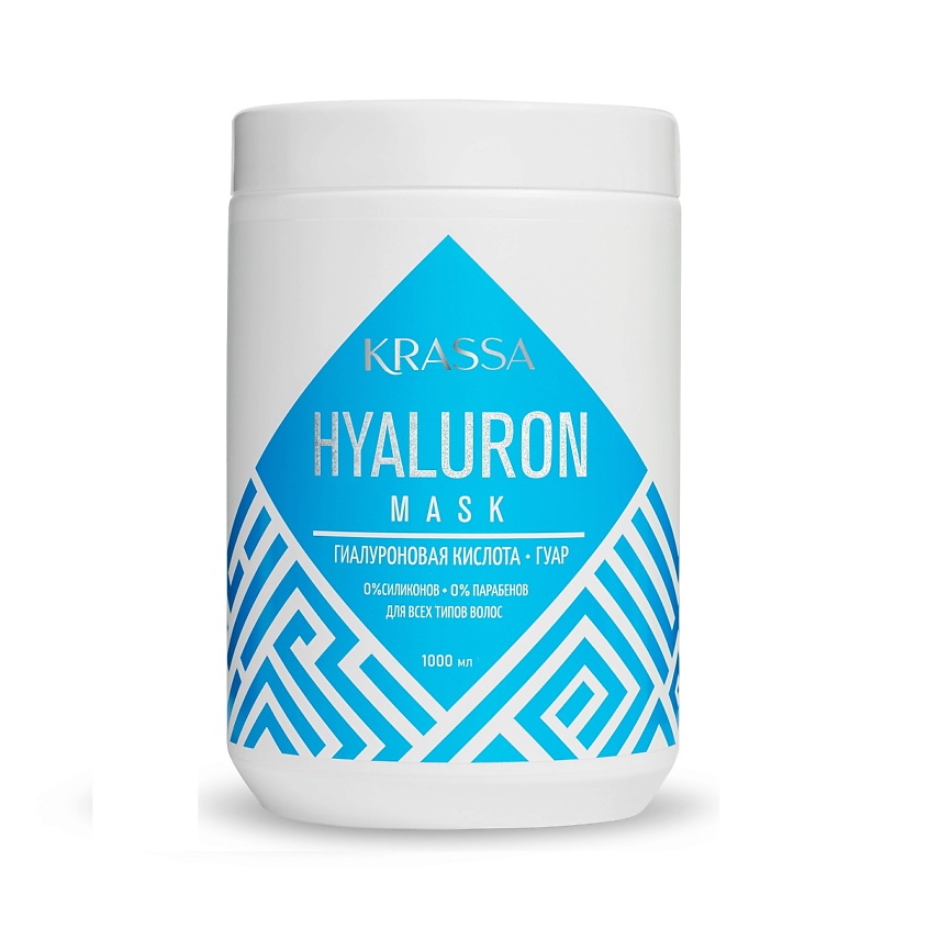 KRASSA Professional Hyaluron Маска для волос с гиалуроновой кислотой 1000мл
