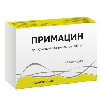 Примацин суппозитории вагинальные 100 мг N 3
