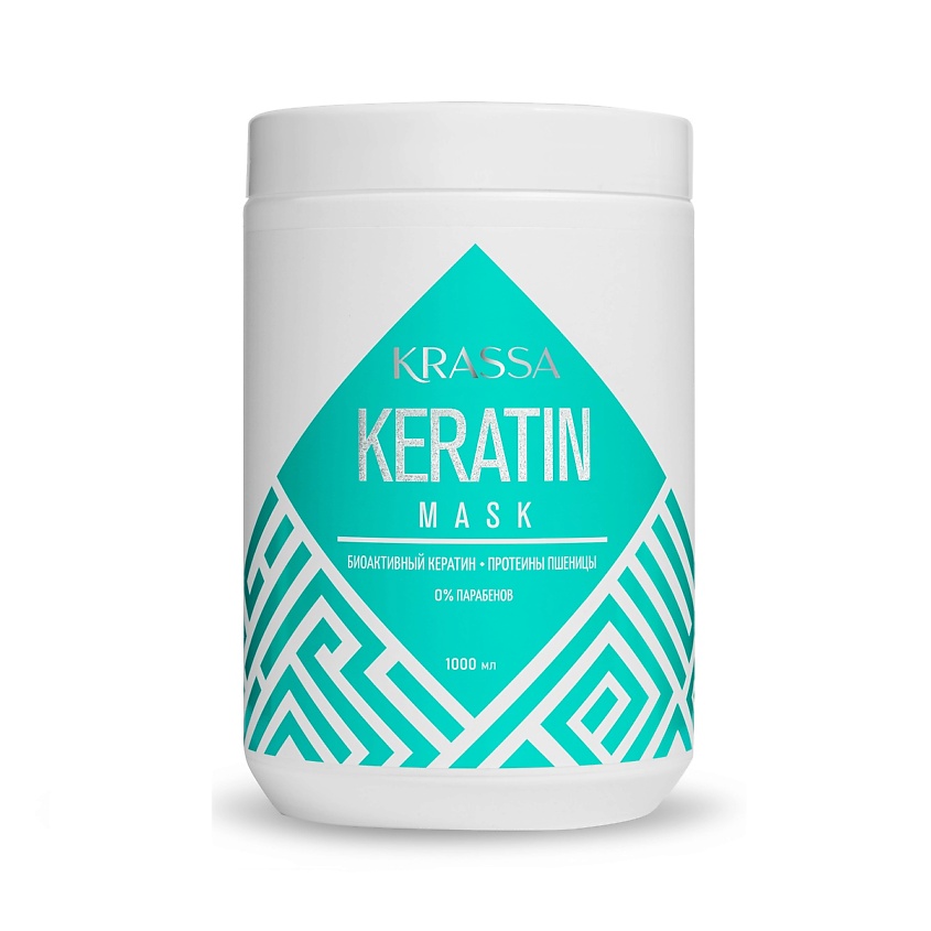 KRASSA Professional Keratin Маска для волос с кератином 1000мл