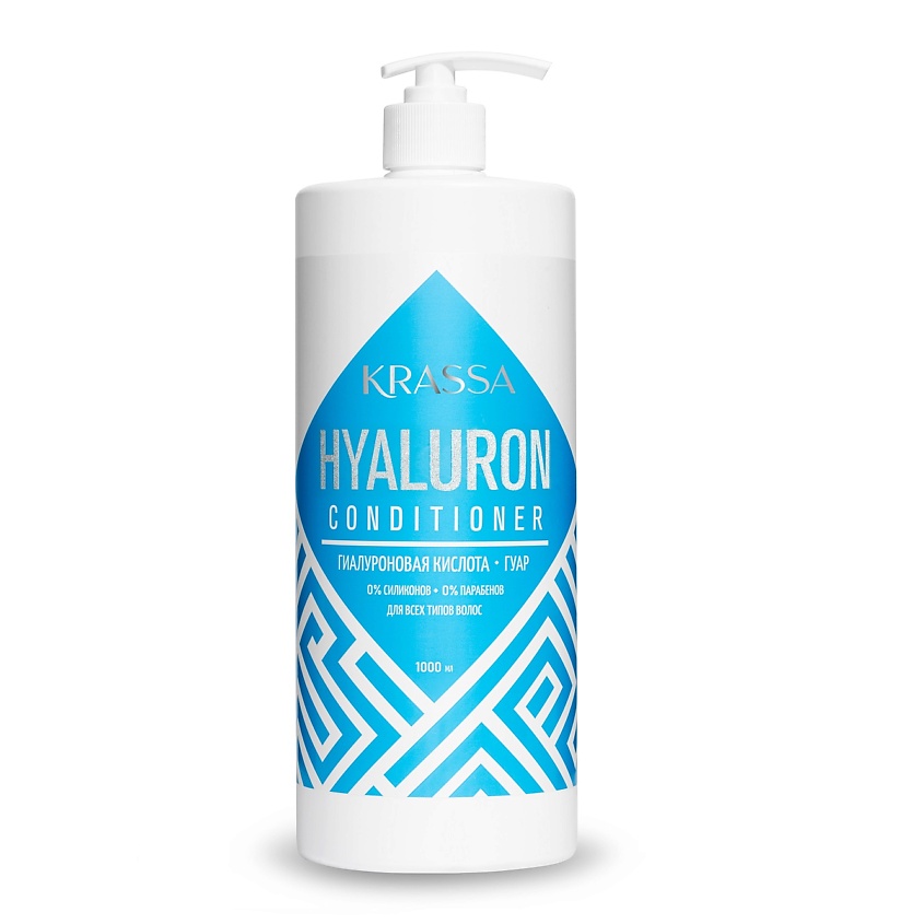 KRASSA Professional Hyaluron Кондиционер для волос с гиалуроновой кислотой 1000мл