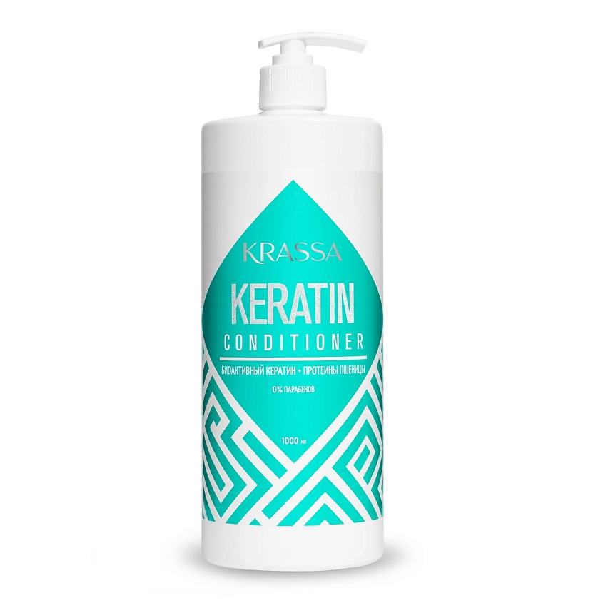 KRASSA Professional Keratin Кондиционер для волос с кератином 1000мл