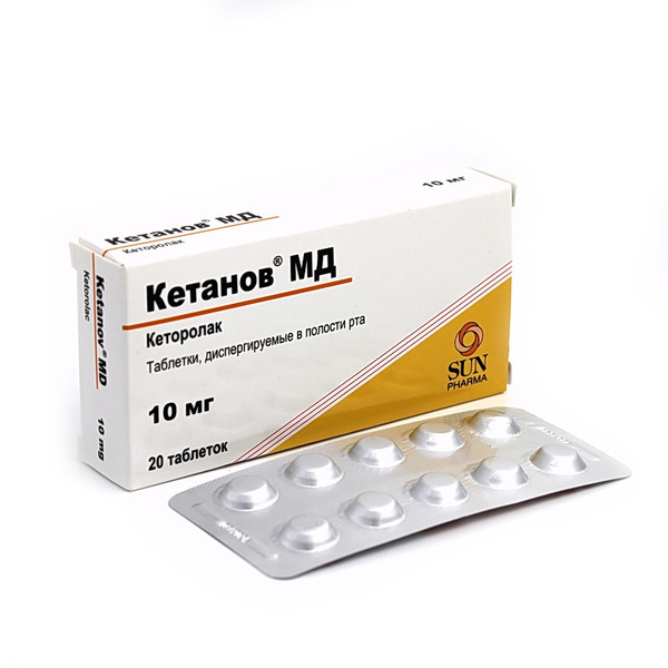 Кетанов МД таблетки диспергируемые в полости рта 10мг N 20