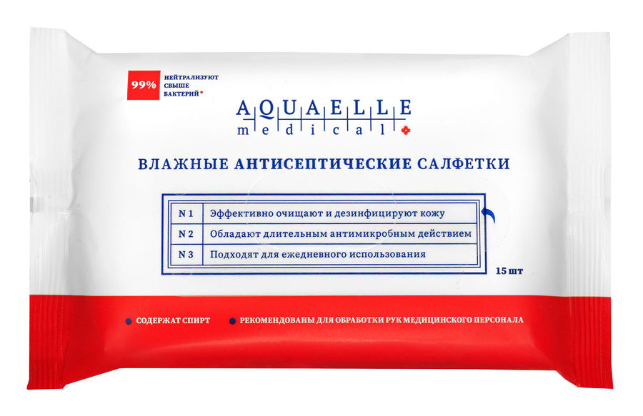 Aquaelle салфетки влажные антисептические N 15
