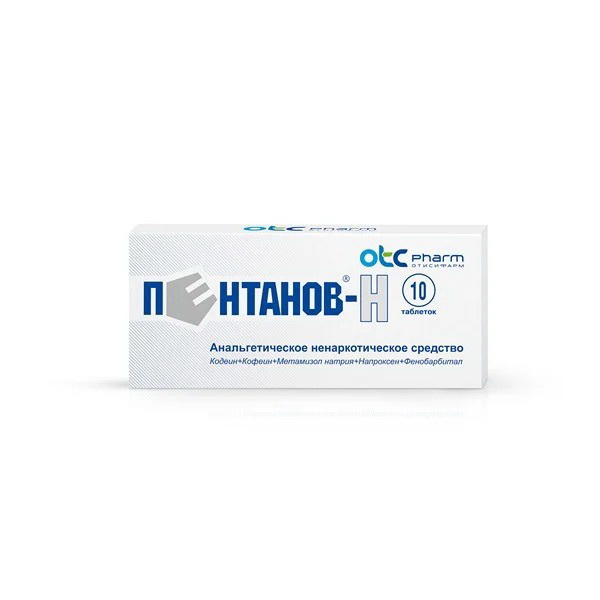 Пентанов-Н таблетки N 10