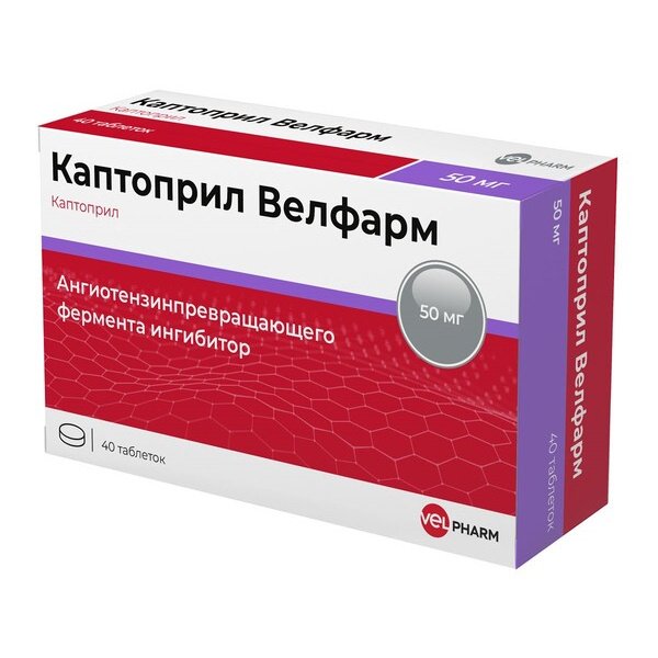 Каталог лекарств  по низким ценам, заказ на sklad-zdorovo