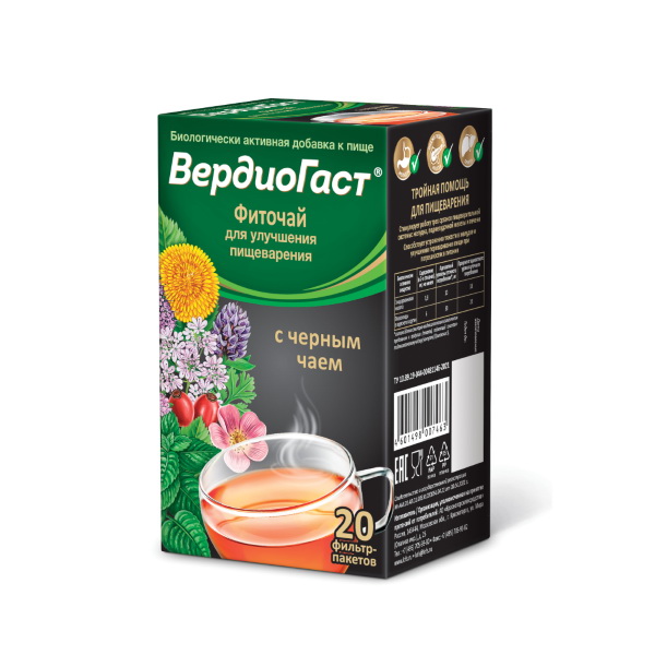 ВердиоГаст фиточай для улучшения пищеварения с черным чаем БАД 1,5г N 20